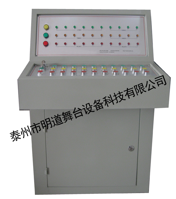 舞臺(tái)控制系統(tǒng) 吊桿控制強(qiáng)弱... 舞臺(tái)控制系統(tǒng) 吊桿控制強(qiáng)弱...