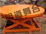 升降舞臺(tái) 升降舞臺(tái)